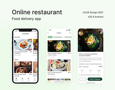 Mobile app for online restaurant (food delivery)