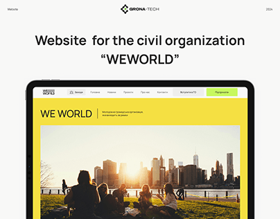 Website for the civil organisation | UX/UI