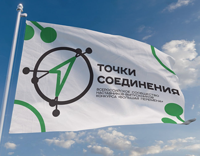 Флаг для всероссийского сообщества "Точки Соединения"
