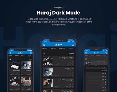 Haraj Dark Mode