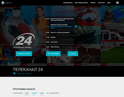 web pages for TV channels and genres