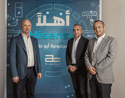 Agreement signed by Abu Tawileh Group and Hisense