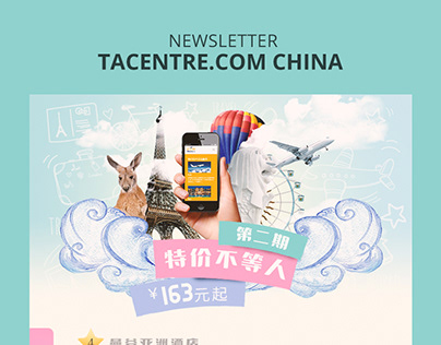 Newsletter for TAcentre.com China