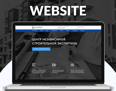МосВектор (Website)