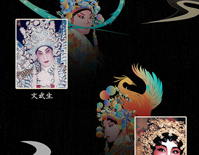 粤剧艺术博物馆文创Chinese Cantonese Opera Cultural and creative