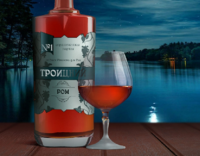 Rum Label "Troitsky's" | Этикетка Ром Троицкий