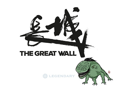The Great Wall - Marketing Style Guide - Illustrations