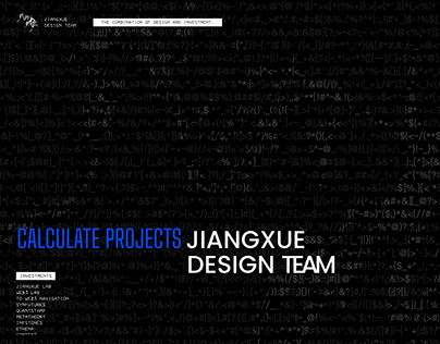 JIANGXUE design team