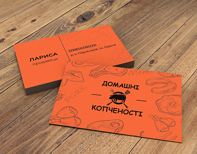 Business card for butcher shop
