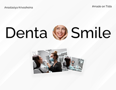 Стоматология Denta Smile