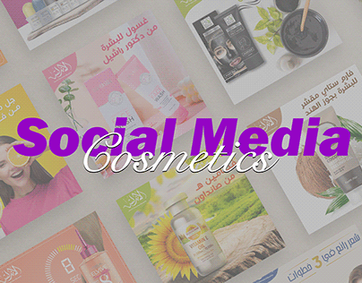 Social Media ( Cosmetics)