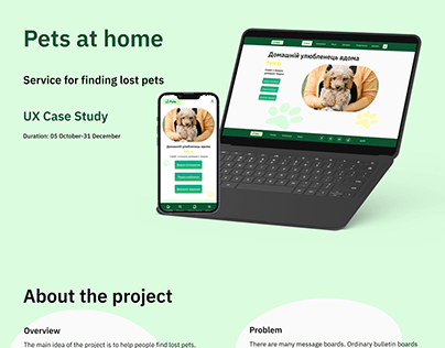 Project thumbnail - Mobile Pets at home