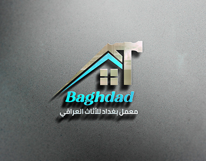 Baghdad factory logo for Iraqi furniture