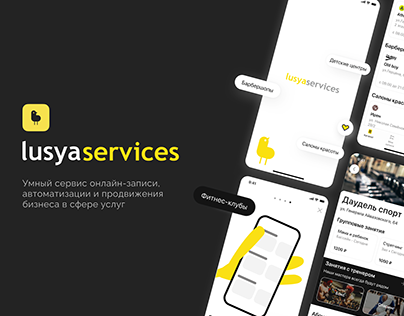 Lusya Services