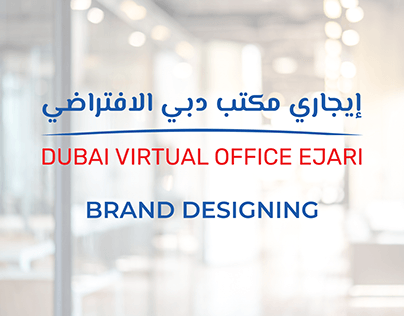 Dubai Virtual Office Ejari Brand Designing