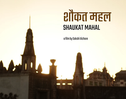 Design Project: Shaukat Mahal (Documentary)