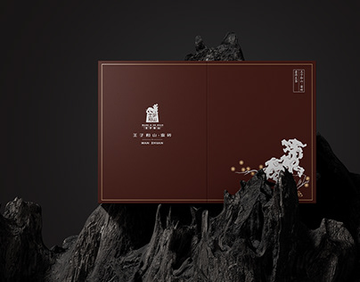 Tea Packaging Design-王子和山·蛮砖包装设计