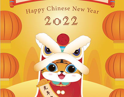 Greeting cards for 2022 (Year of tiger)