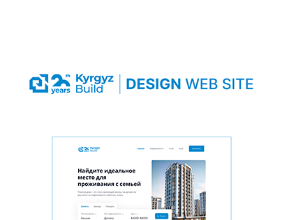 KYRGYZ BUILD - WEB SITE