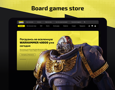 Board games store Smart Games