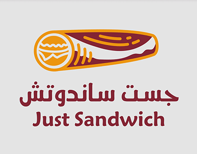 Just Sandwich جست ساندوتش