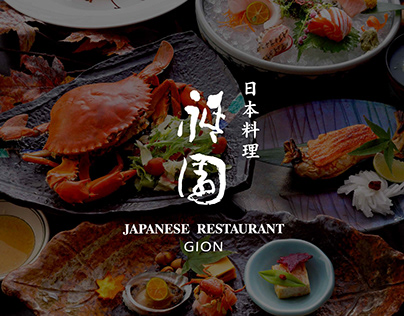 The Westin_GION_祇園日式料理_品牌設計規劃