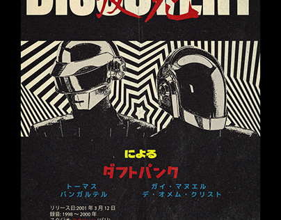 Discovery by Daft Punk poster