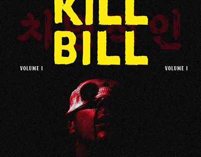 KILL BILL (Cover Page)