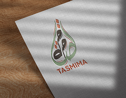 Tasmima "Adesigner" Arabic Logo