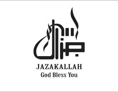 Jazakallah Calligraphy