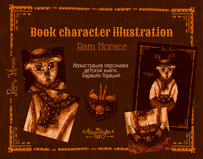 ↟ Ram Horace - book character illustration