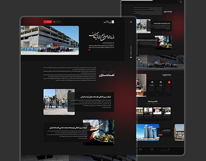 Afsane Sazan site design