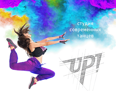 Up. Logo for the dance studio. Graphic Design