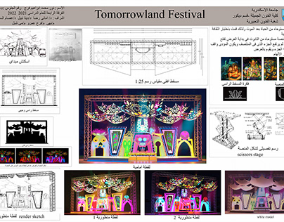 Set design stage for(Tomorrowland Festival)