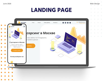 IT-outsourcing landing page