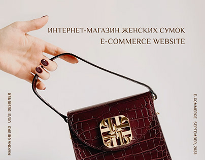 E-commerce UX/UI design / Online bag shop