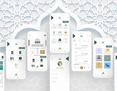 Islamic Waqf App