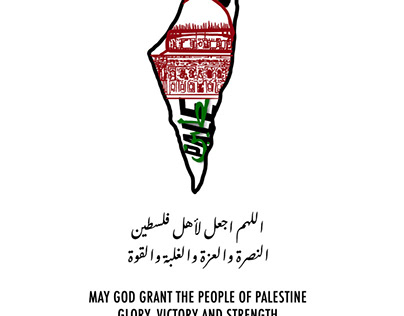 Palestine Will Live Again