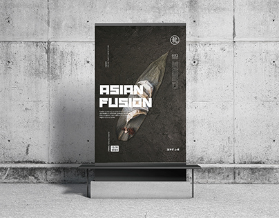 Poster Feria Asian Fusion