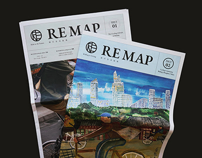 RE MAP ISSUE 01-02 Editorial Design