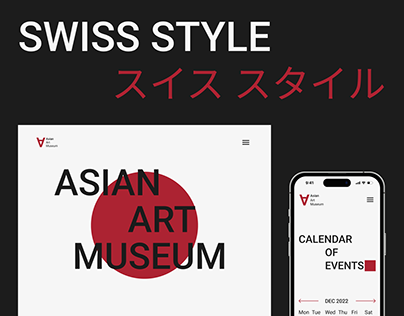 The Asian Art Museum Redesign Concept