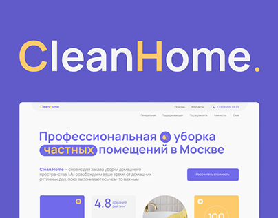 Cleaning service | CleanHome