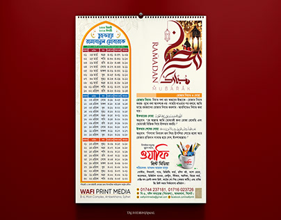 Ramadan Calendar Design 2 2023