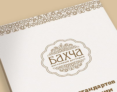 Бахча. Branding of the asian restaurant.