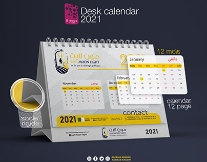 Desk Calendar- 2021