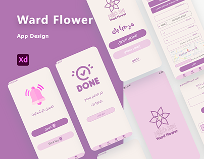 Project thumbnail - Ward Flower Mobile App
