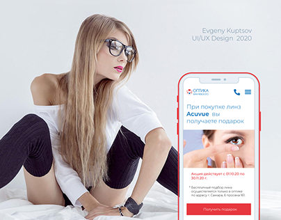 Landing page - optical eyewear | ui/ux design
