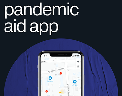Pandemic aid app