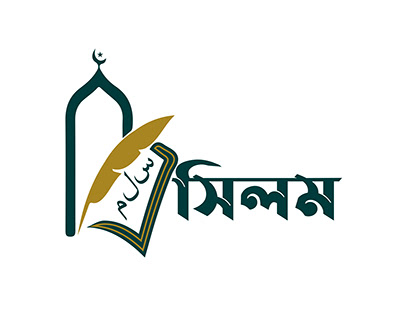 Silom Islamic Logo