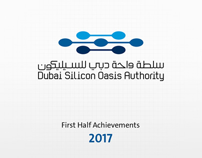 DSOA | 2017 First half achievements
